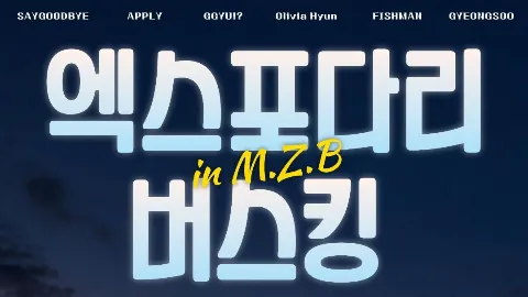 정모 대표 이미지