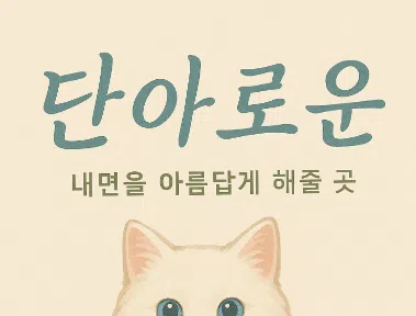 모임 대표 이미지