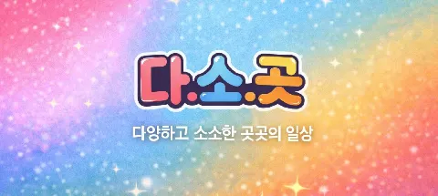 모임 대표 이미지