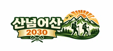 모임 대표 이미지