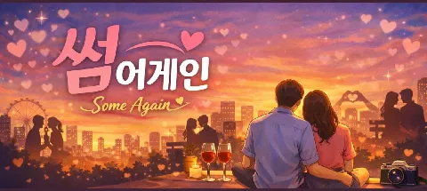 모임 대표 이미지