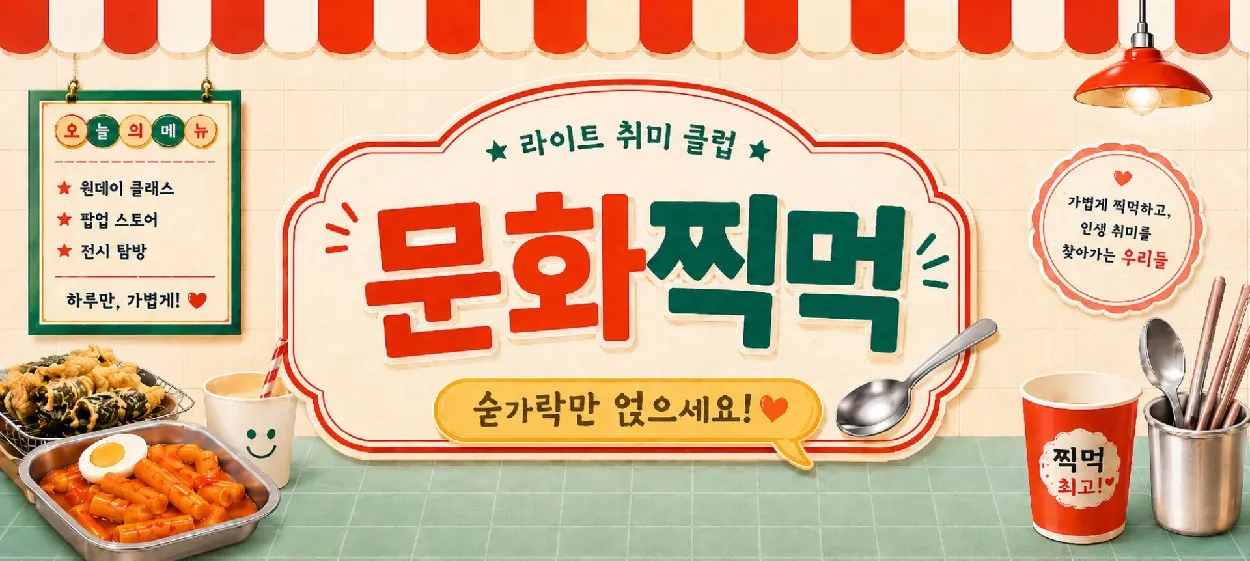 모임 이미지 1