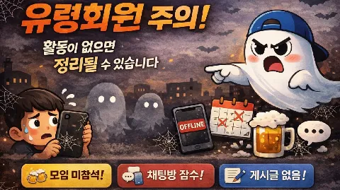 정모 대표 이미지