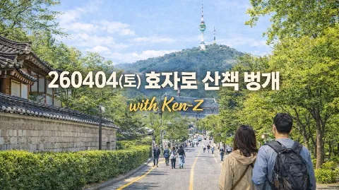 정모 대표 이미지