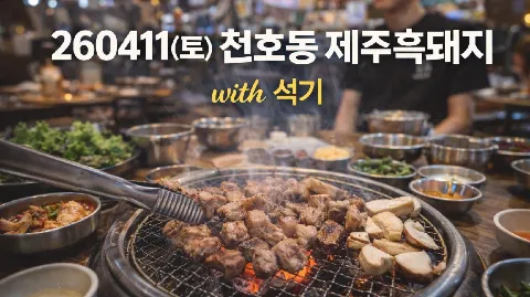 정모 대표 이미지