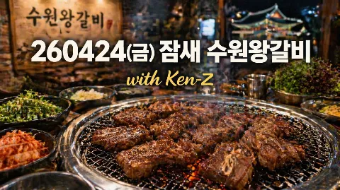 정모 대표 이미지