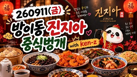 정모 대표 이미지