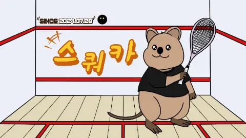 정모 대표 이미지