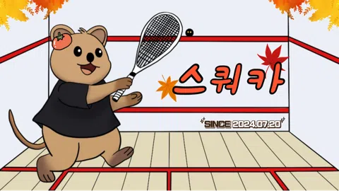 정모 대표 이미지