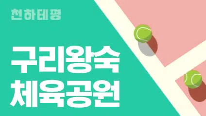 정모 대표 이미지