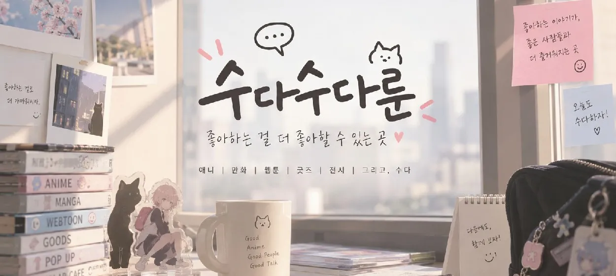 모임 이미지 1